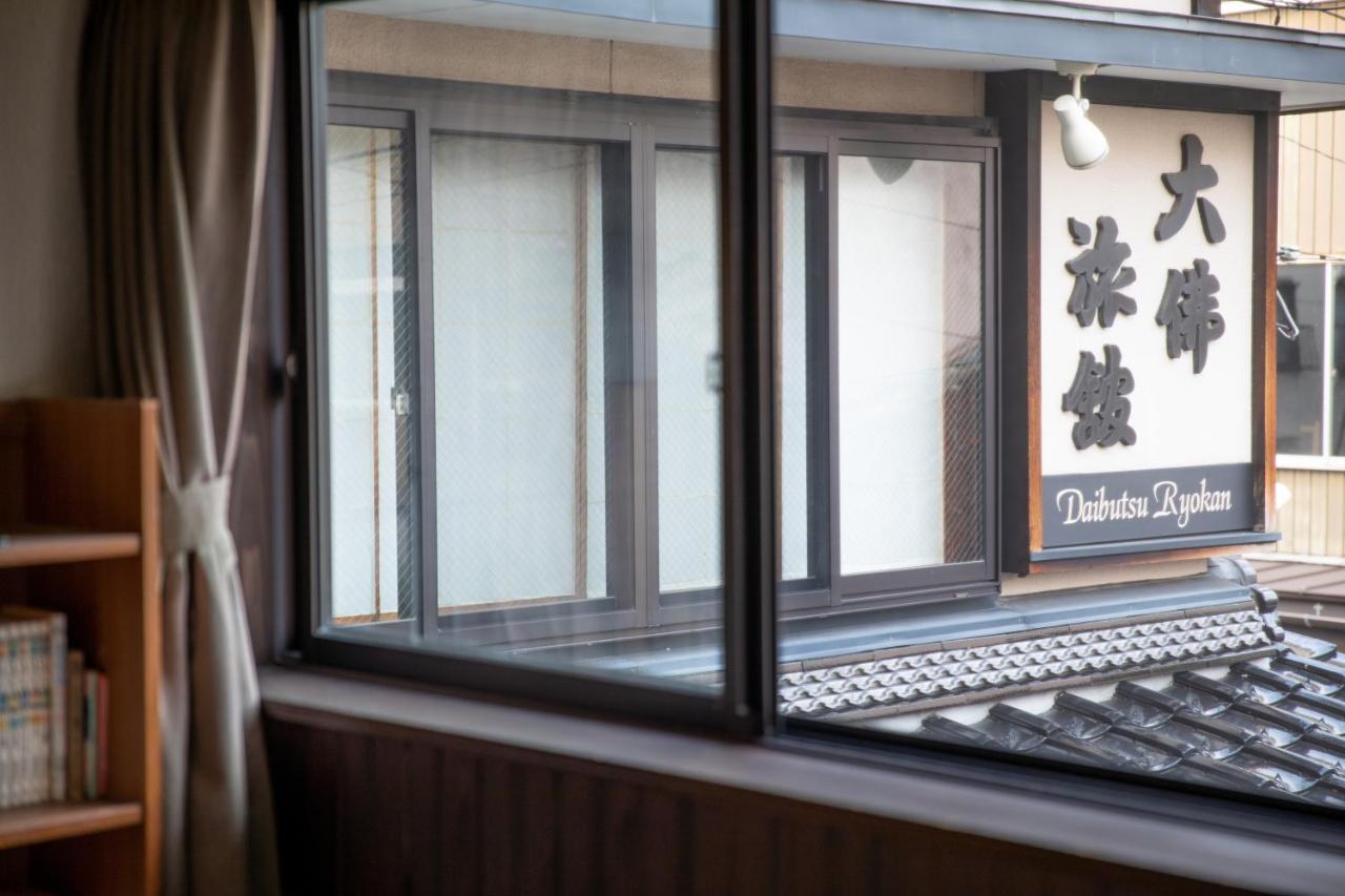 Daibutsu Ryokan Такаока Экстерьер фото